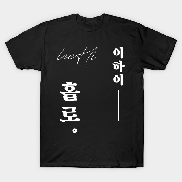 Lee Hi Holo T-Shirt by hallyupunch